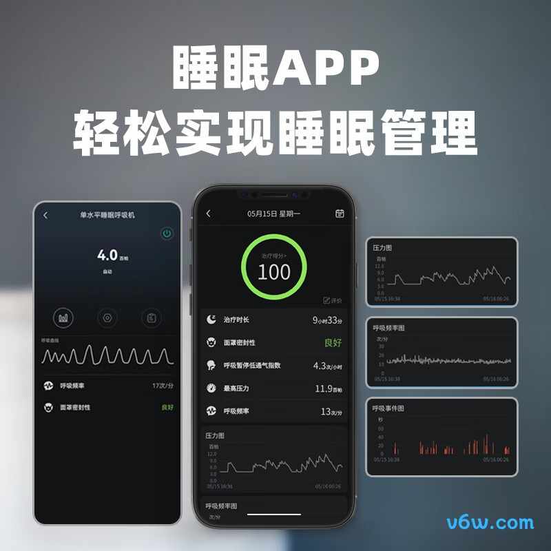 麦德哈特LC-BPAP-25A呼吸机图片