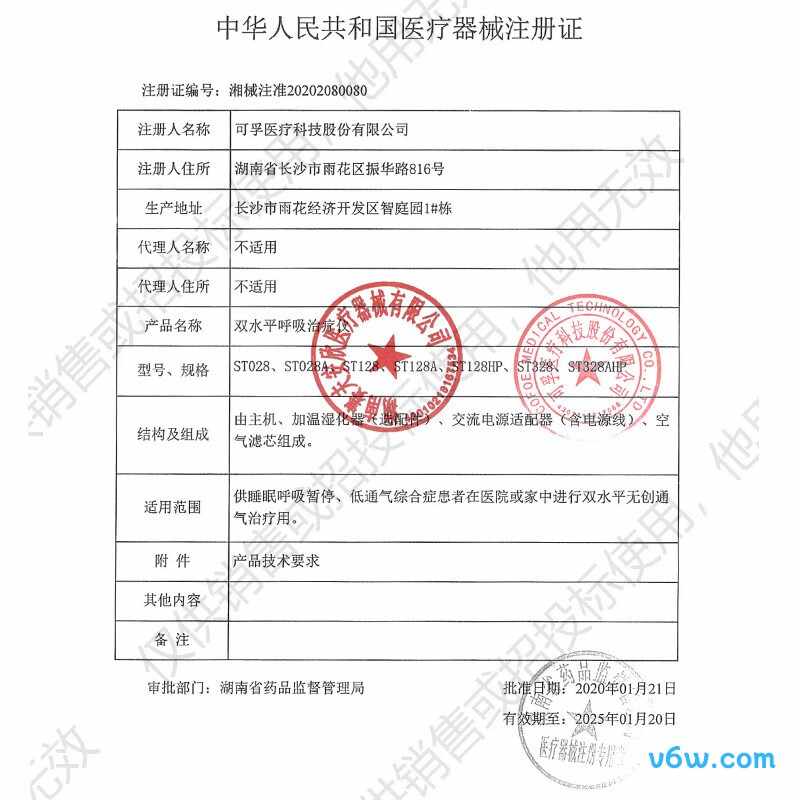 杜恩医疗DH-AU25K呼吸机图片