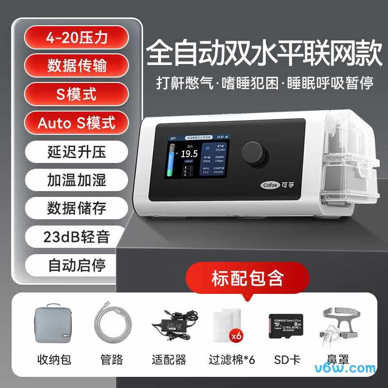 杜恩医疗DH-AU25K呼吸机图片