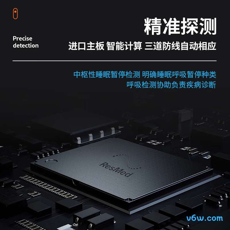 飞利浦DSAVAPS30呼吸机图片