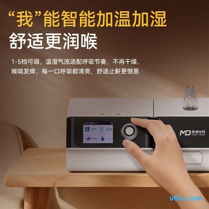 海尔DH-AH25gL呼吸机图片