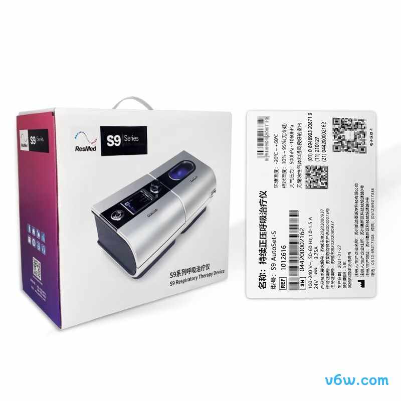 瑞思迈S9AutoSet-S