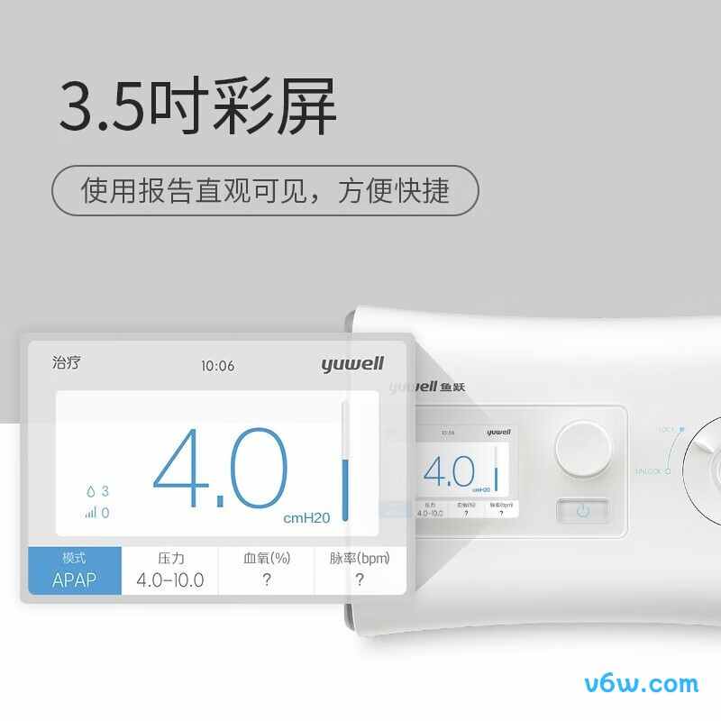 杜恩医疗A125g呼吸机图片