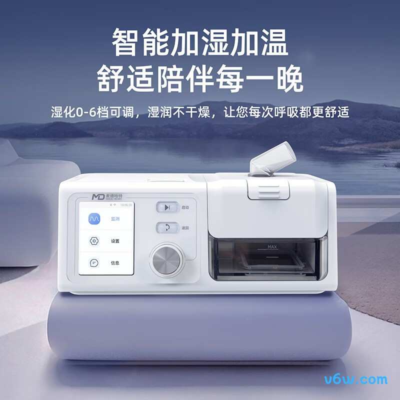 麦德哈特HX-668呼吸机图片