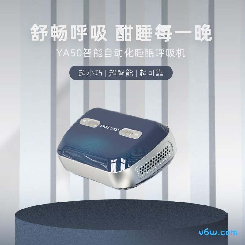 麦德哈特LC-BPAP-25A呼吸机图片