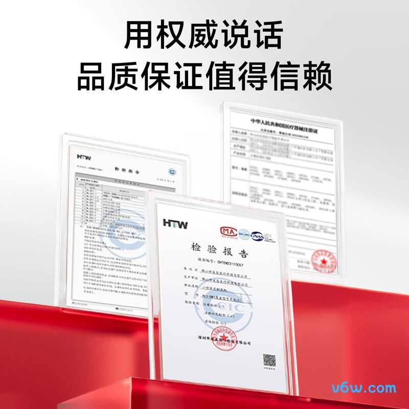 杜恩医疗Q25呼吸机图片