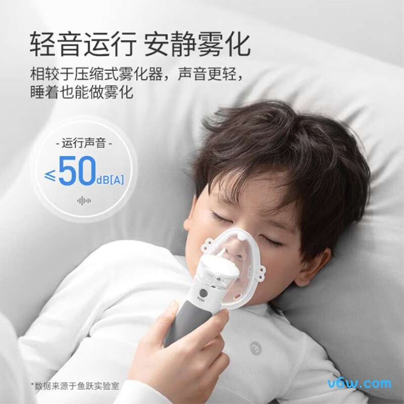鱼跃M102雾化器图片