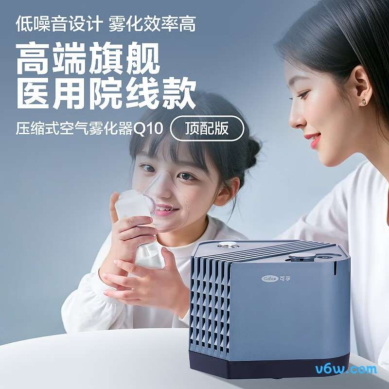 可孚KF-WHQ-10