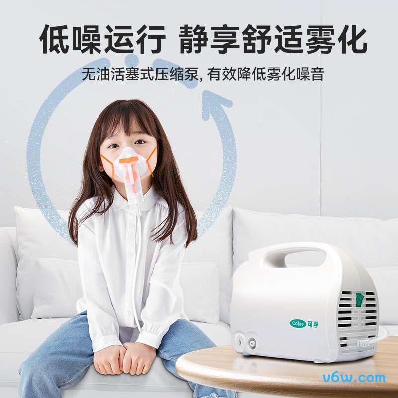 可孚KF-WHQ-07(白色)