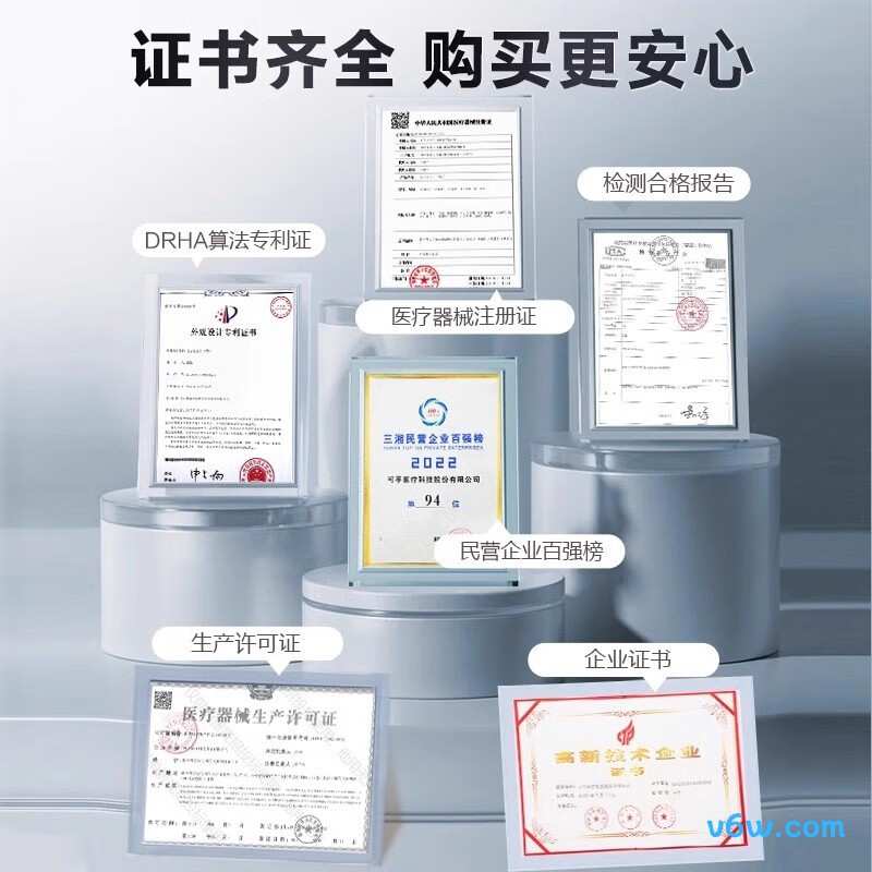 可孚95A血压计图片