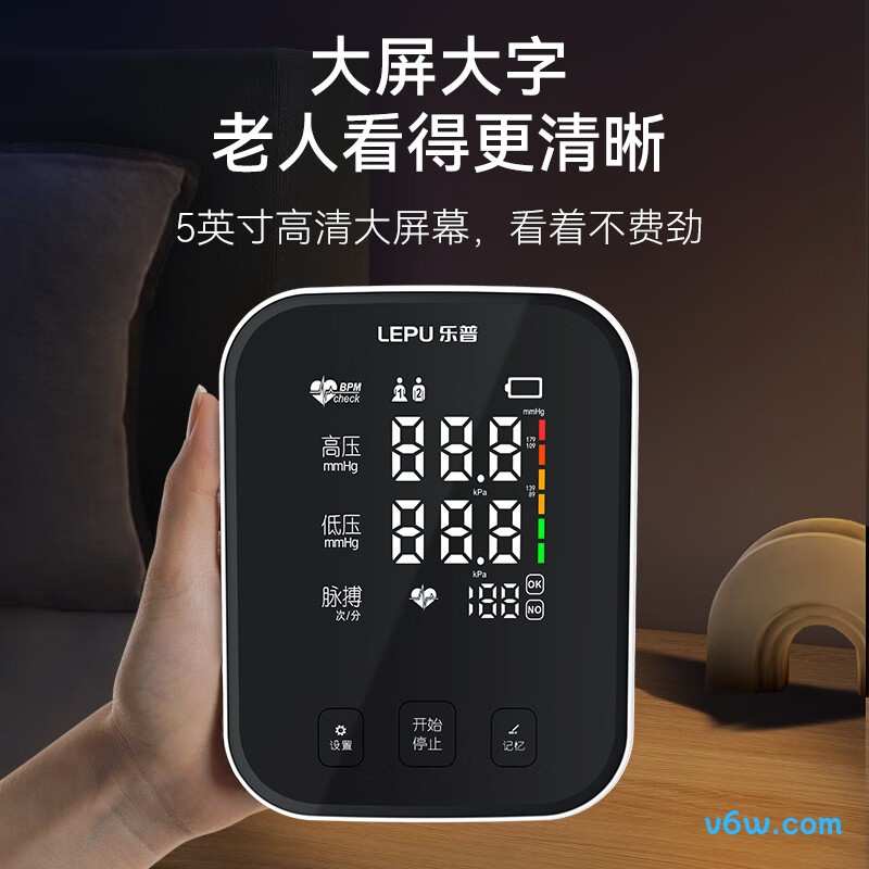 乐普AES-U622血压计图片