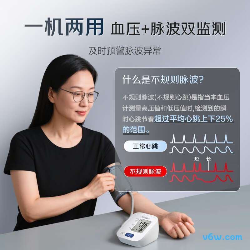 欧姆龙J711血压计图片