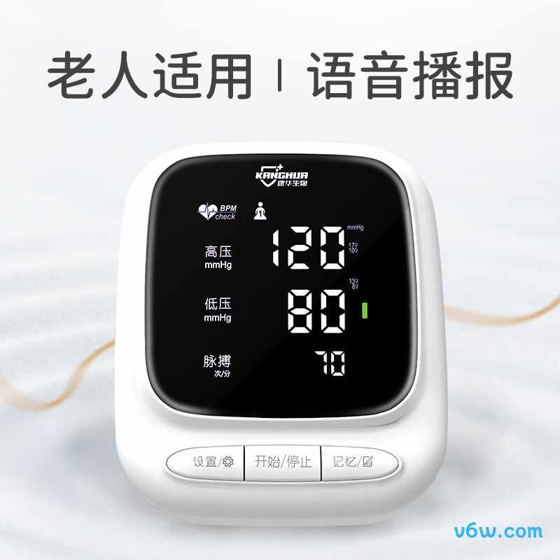 KANG HUA AES-U522血压计图片