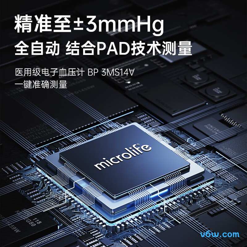 迈克大夫BP 3MS1-4V血压计图片