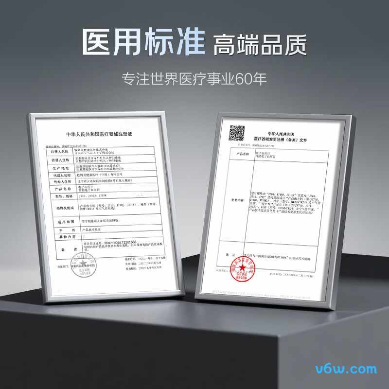 欧姆龙J711血压计图片