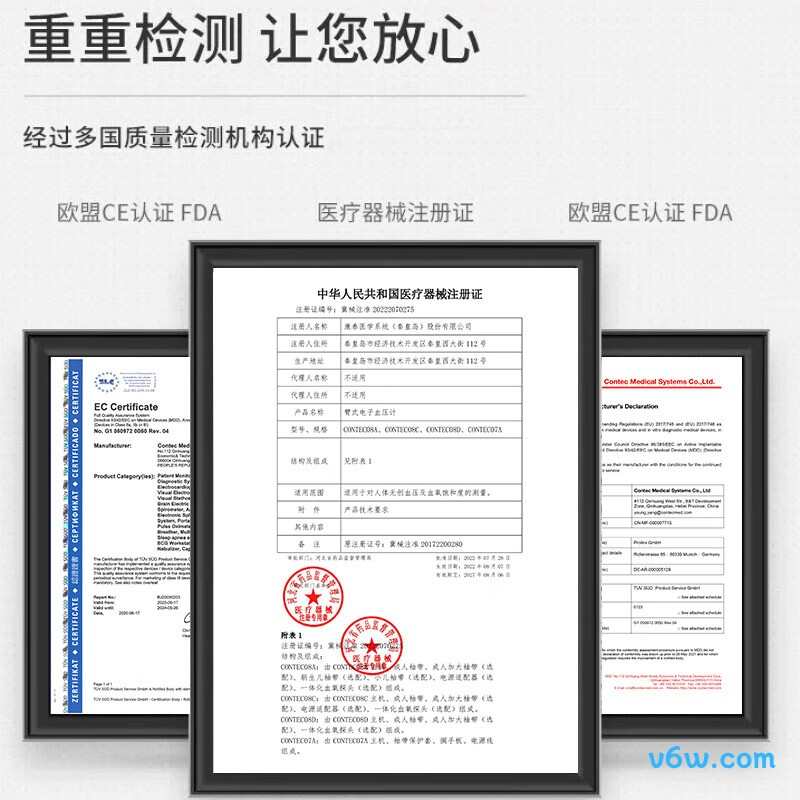 CONTEC康泰 08A血压计图片