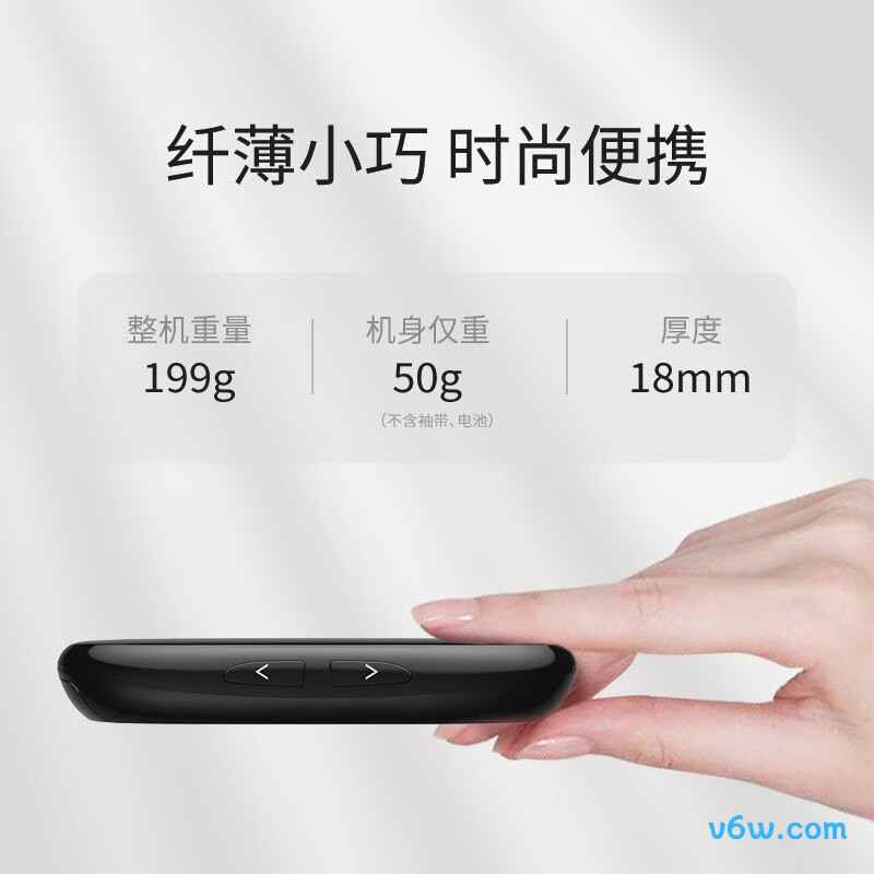 星脉Q06B血压计图片