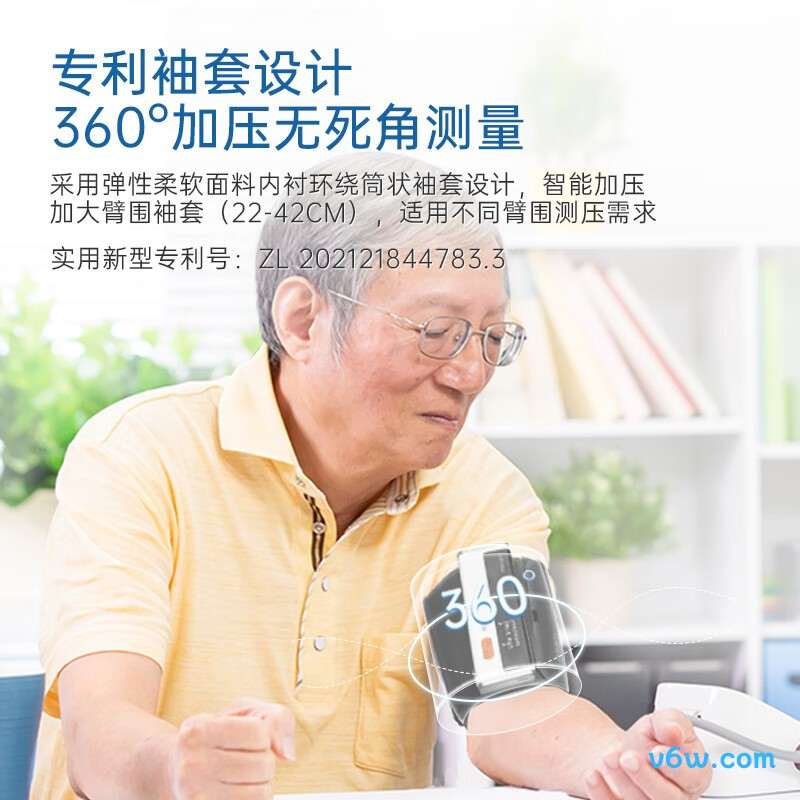 乐普BP2血压计图片