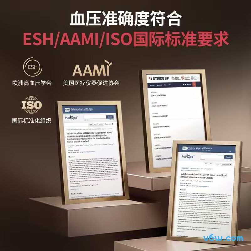 CONTEC康泰 08E血压计图片