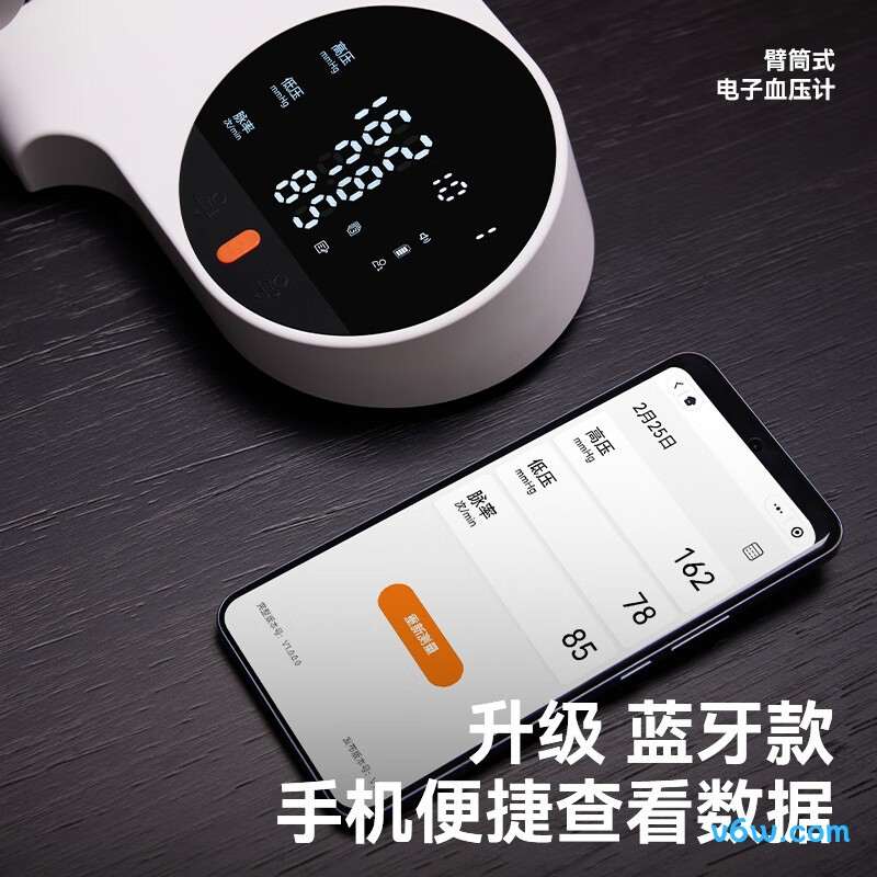 左点TJ-BP0202血压计图片