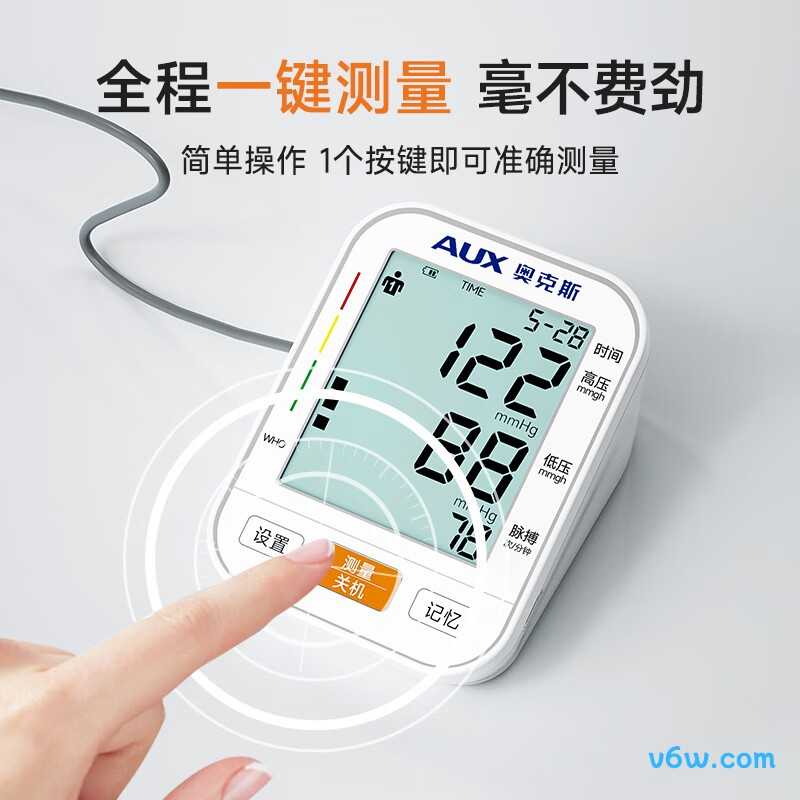 奥克斯BSX5812W血压计图片