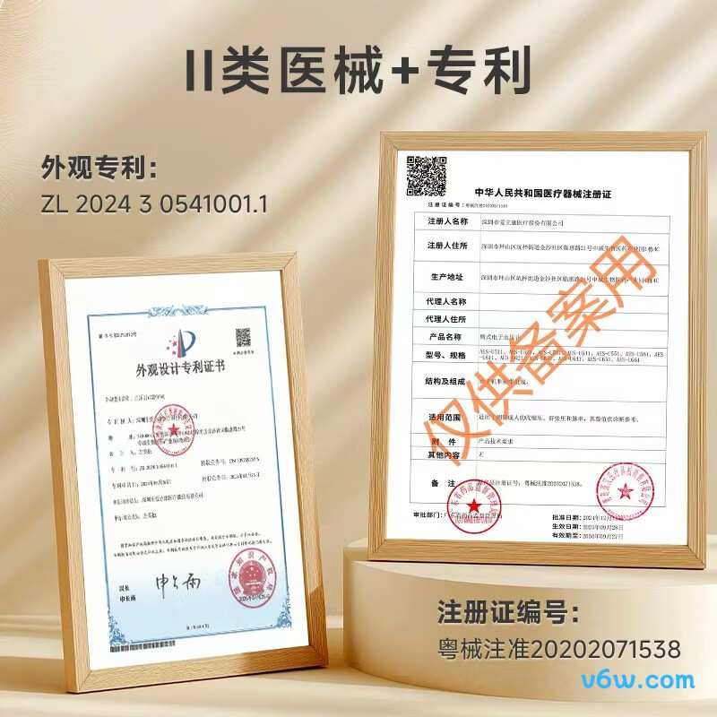 KANG HUA AES-U521血压计图片