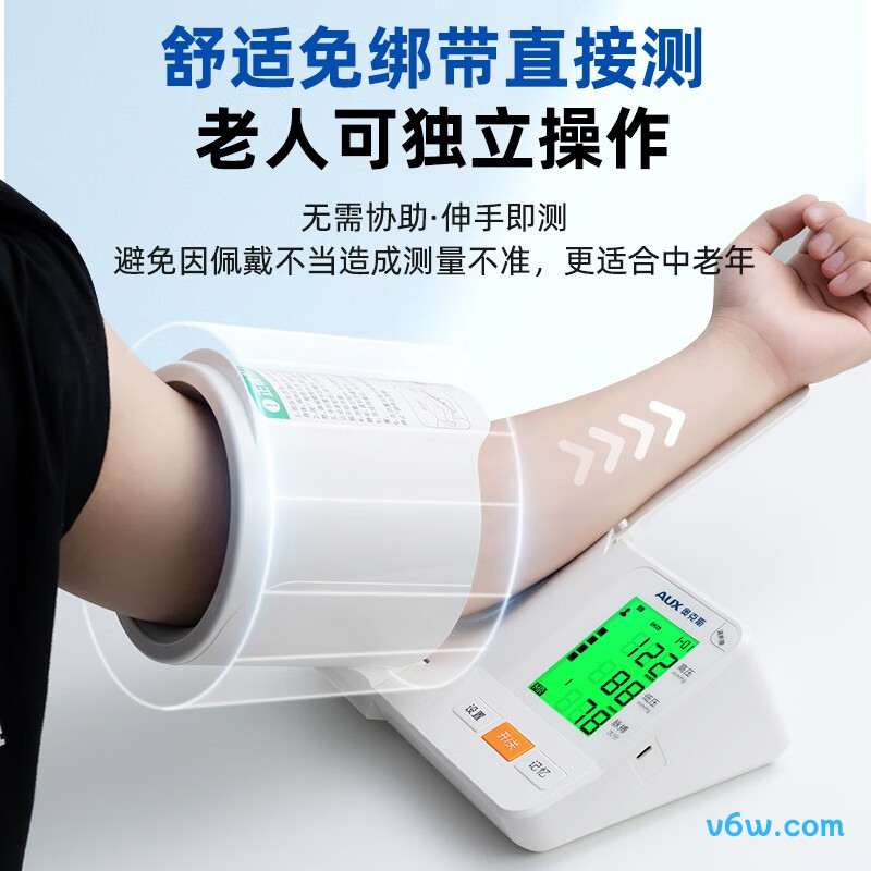 奥克斯BSX-6C102血压计图片