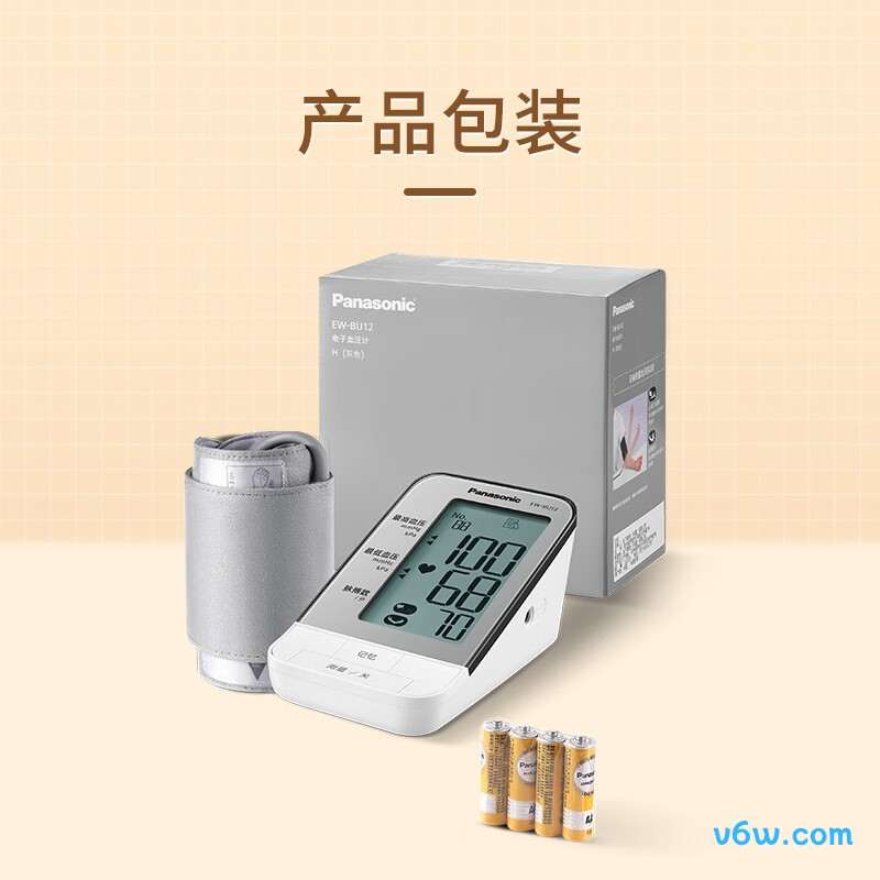 松下EW-BU12血压计图片