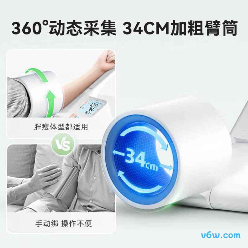 京东京造CP-S215血压计图片