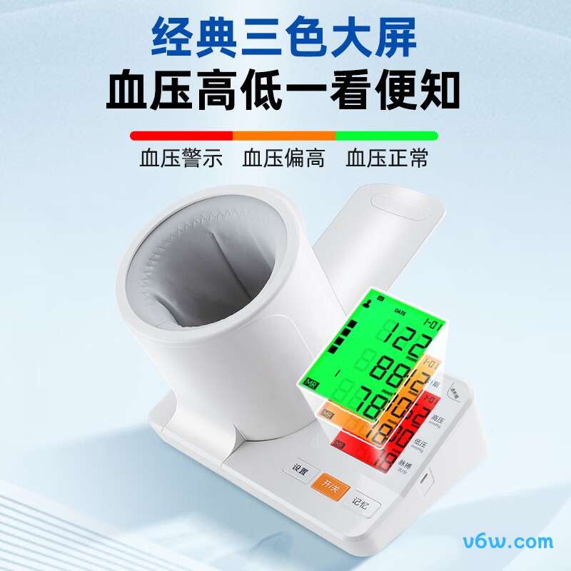 奥克斯BSX-6C102血压计图片