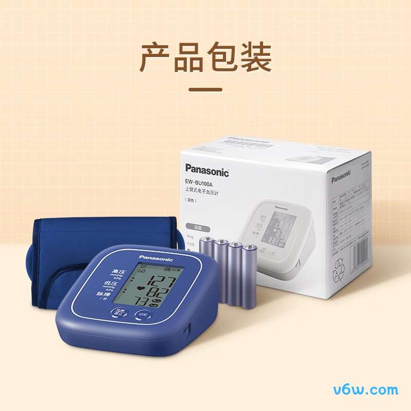 松下EW-BU100A血压计图片