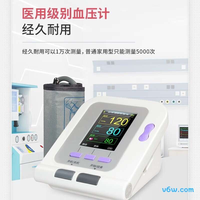 CONTEC康泰 08A血压计图片