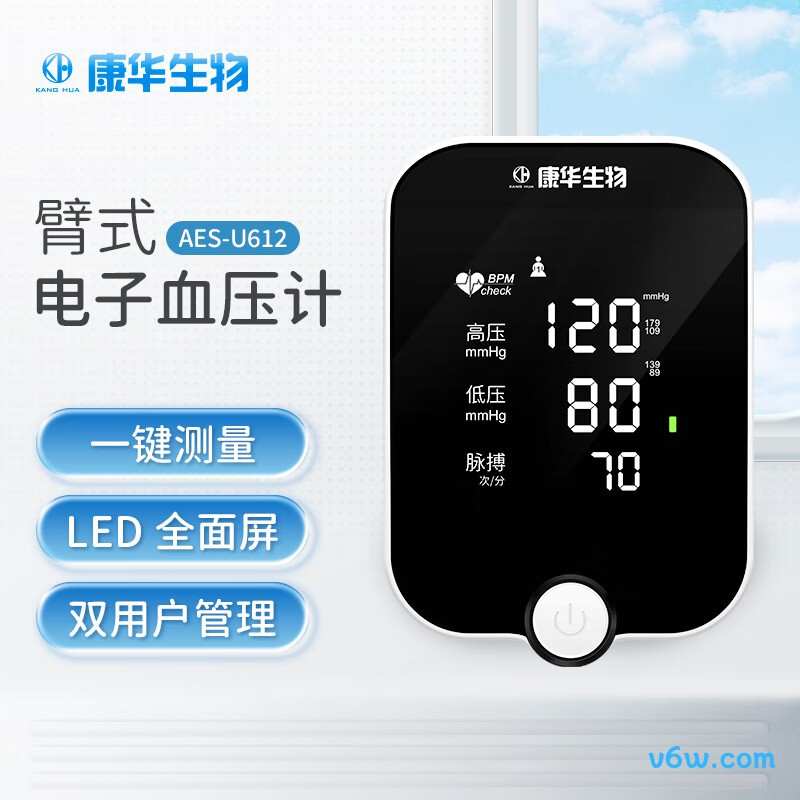 KANG HUA AES-U612血压计图片
