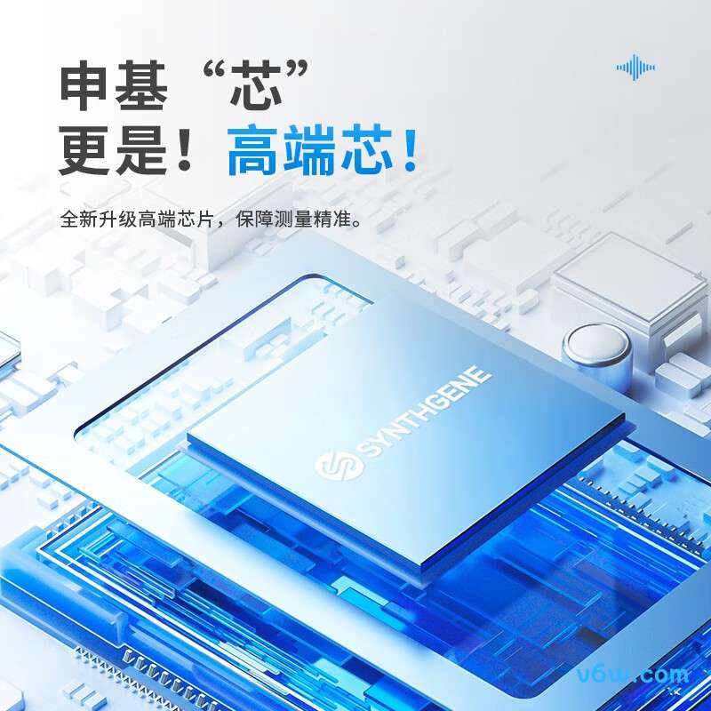 申基医药血压计图片