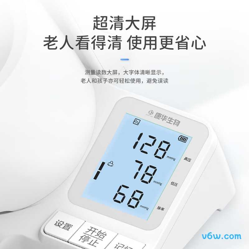 KANG HUA FTC26血压计图片