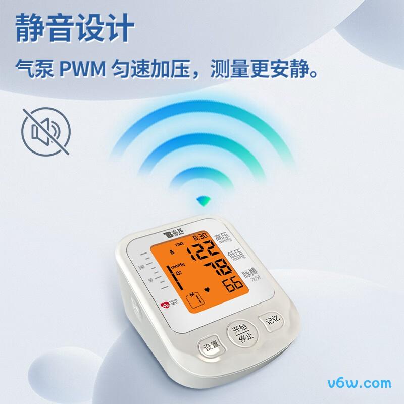 云南白药2005-1血压计图片