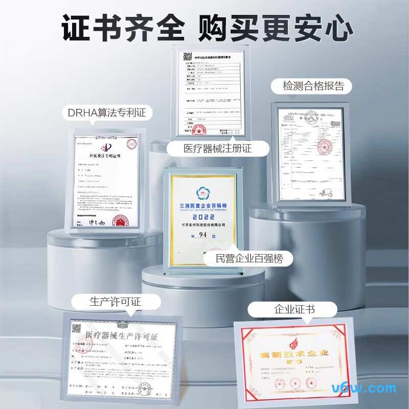 可孚75CP血压计图片