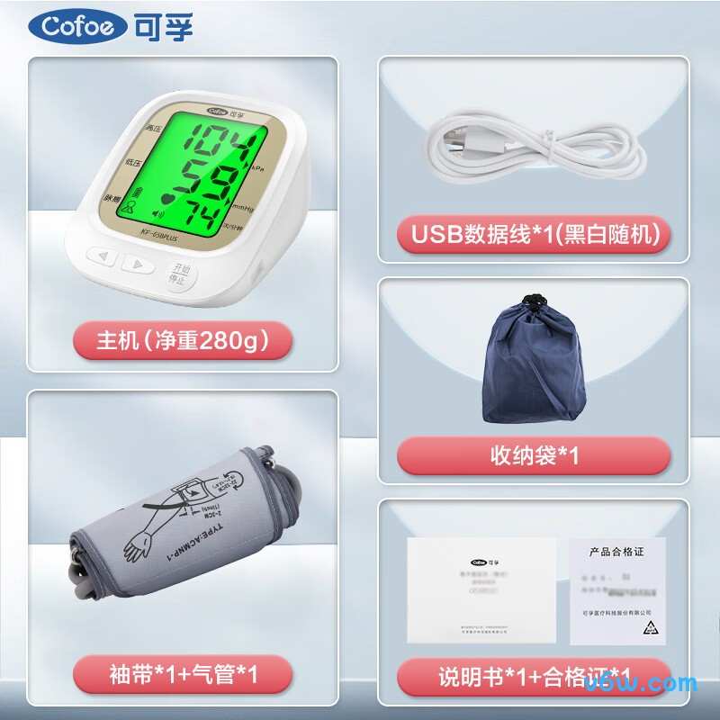 可孚65BP【语音】血压计图片