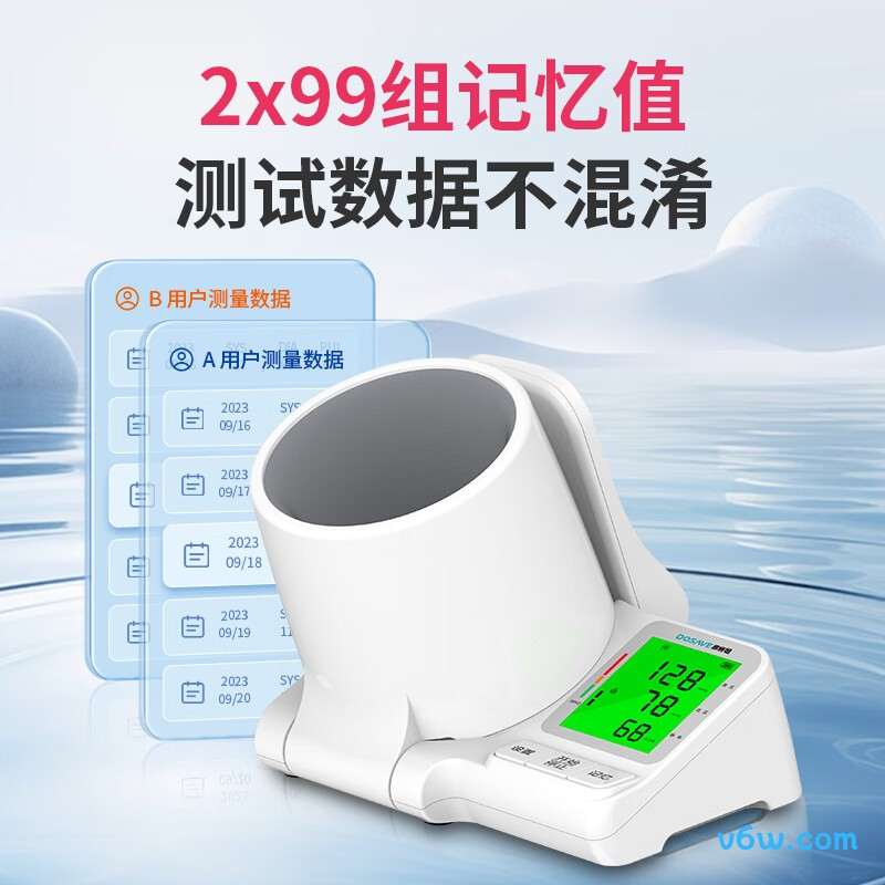 迪赛姆CH-S603血压计图片