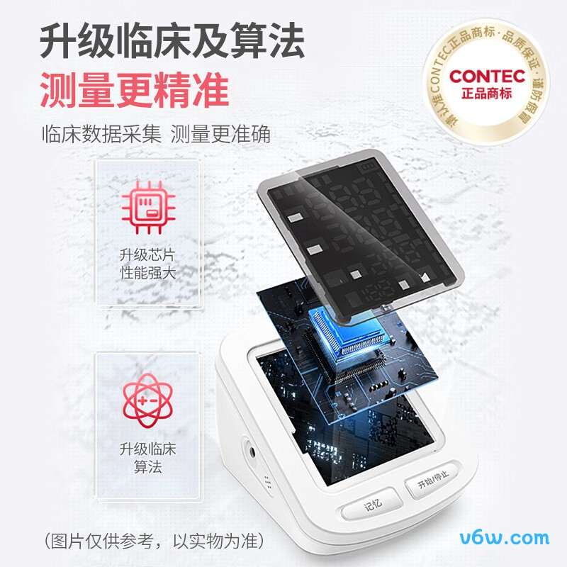 CONTEC康泰 08E血压计图片