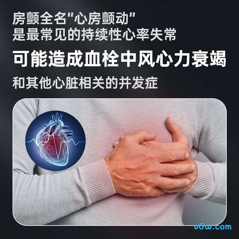 迈克大夫BP 3MS1-4V血压计图片