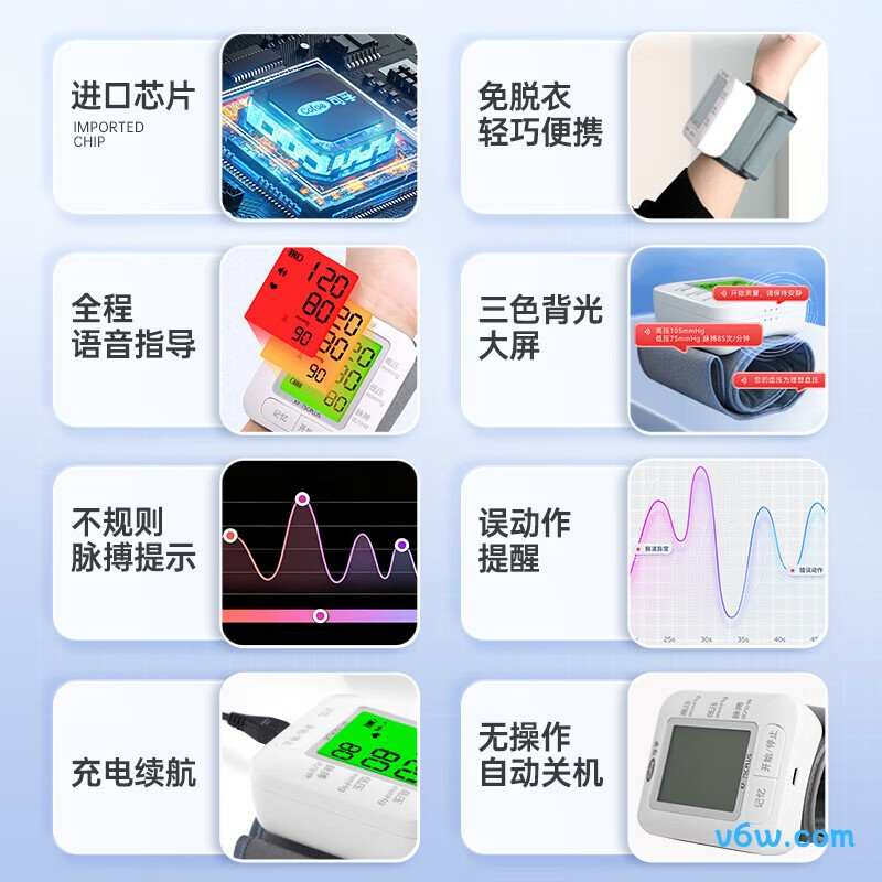 可孚75CP血压计图片