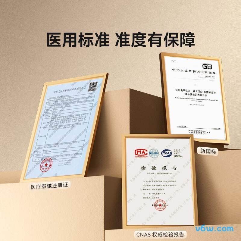 京东京造血压计图片