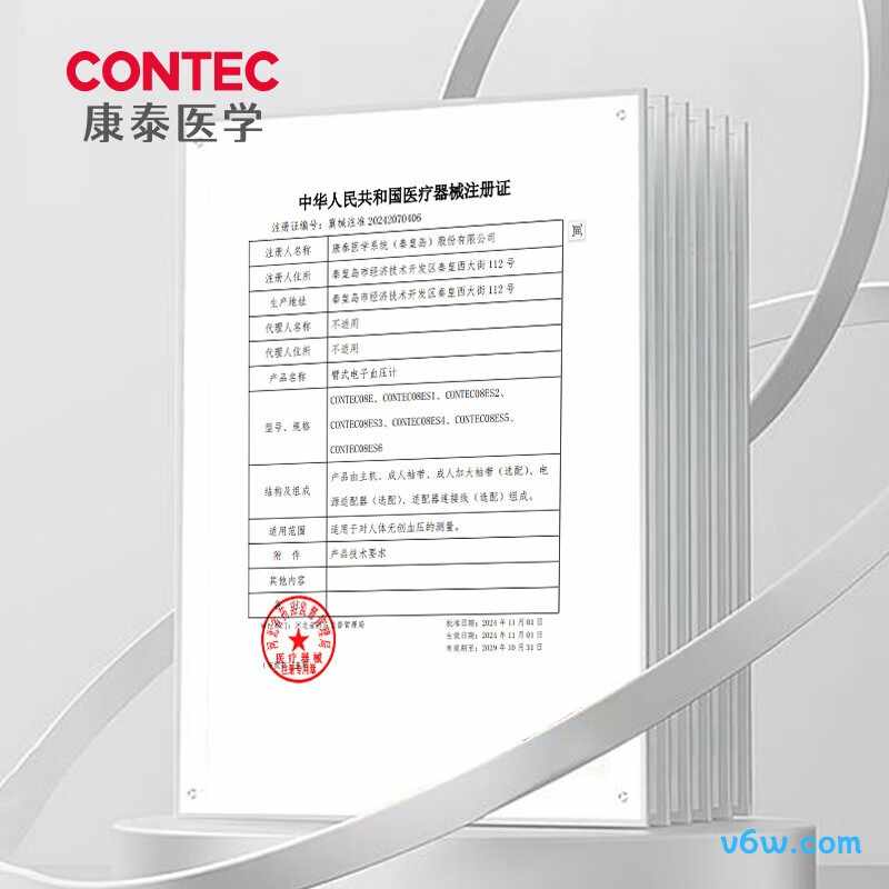CONTEC康泰 08E血压计图片