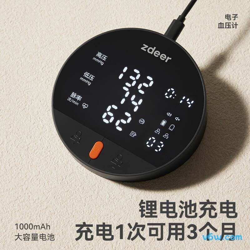 左点XY BS0203血压计图片