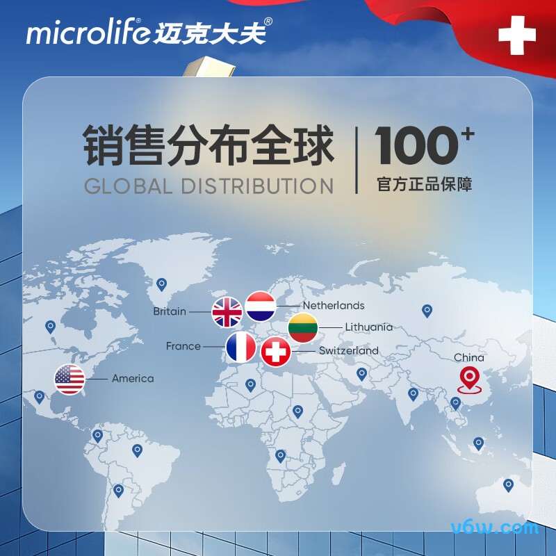 迈克大夫BP A2Basic血压计图片