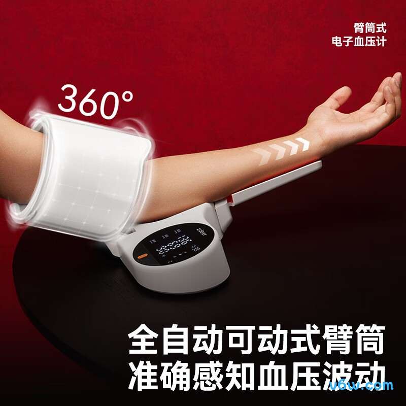 左点TJ-BP0101血压计图片