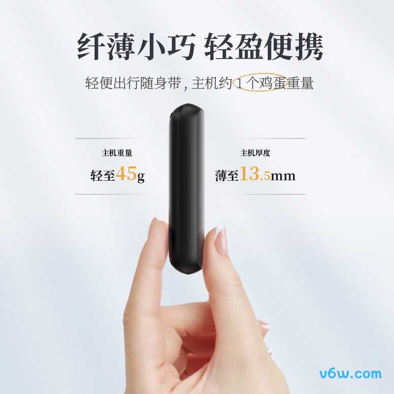 星脉V03血压计图片