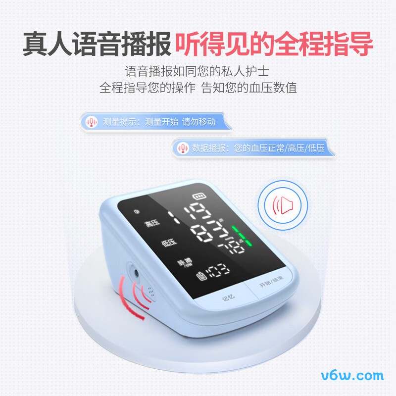 CONTEC康泰 08ES3血压计图片