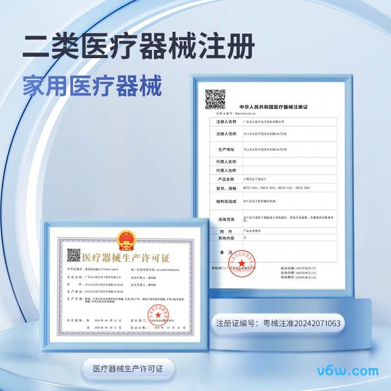 乐心Q3 Pro血压计图片